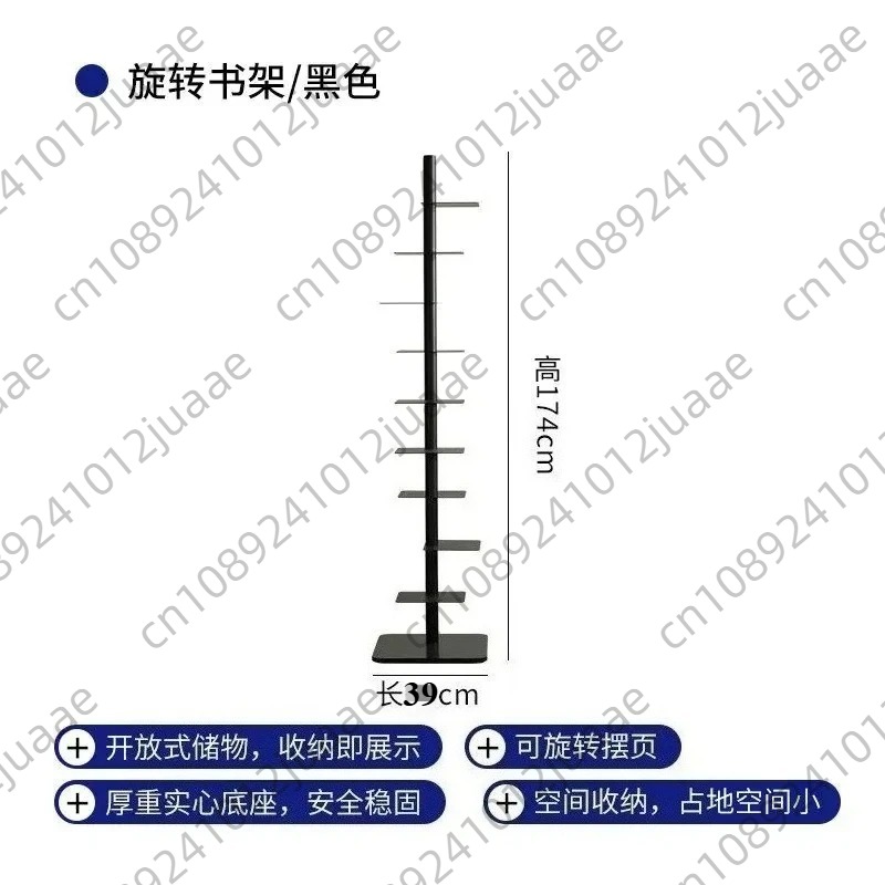 Home Bar Shelf - Rak Buku Putar Tak Terlihat, Ruang