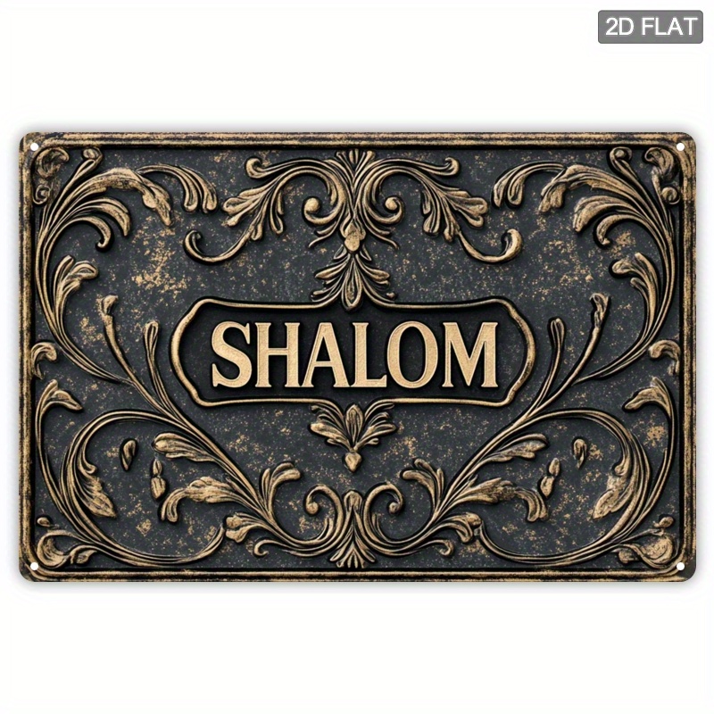 Home Bar Cafe - CIFBUY Vintage Shalom Aluminium Wall Art